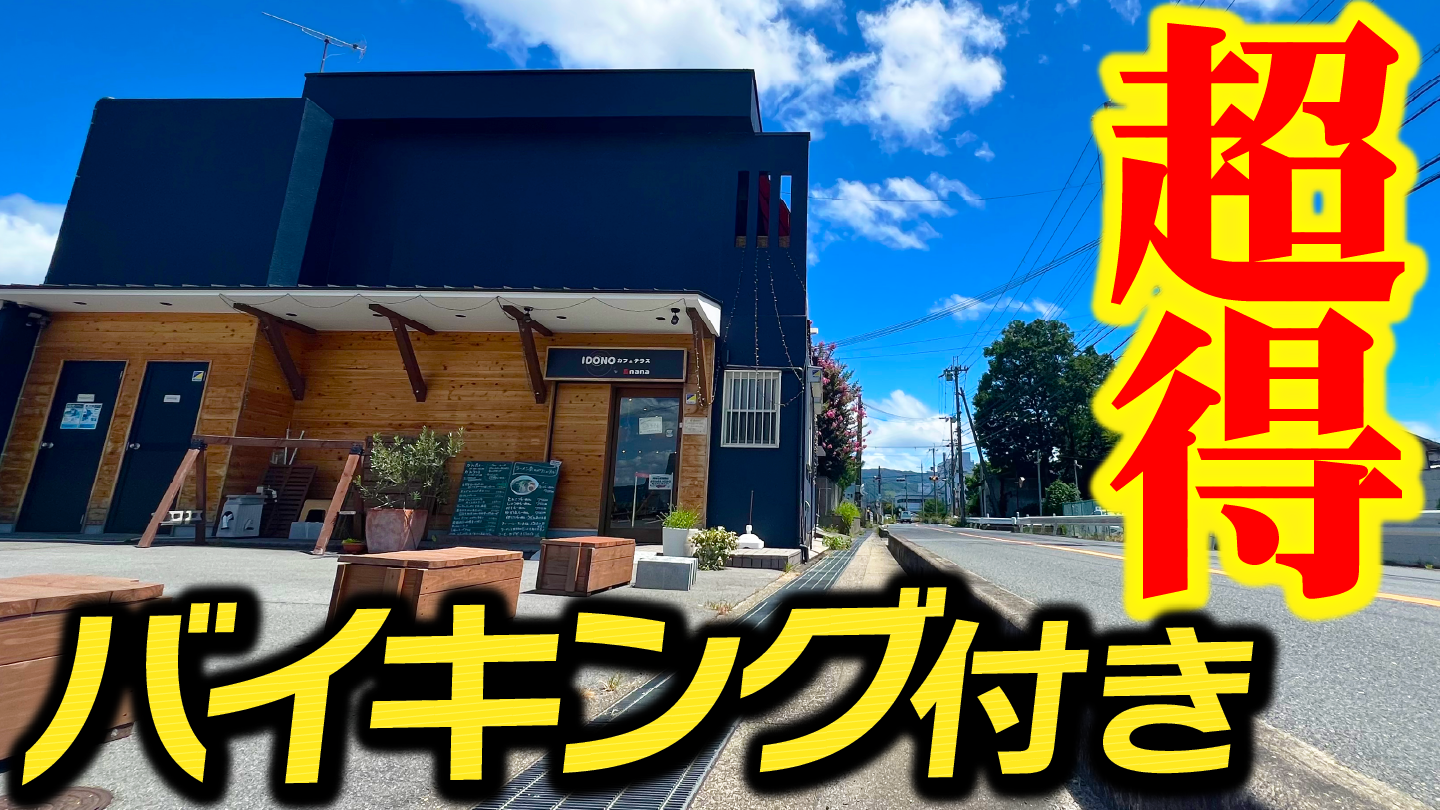 LUSHLIFE（ラッシュライフ）