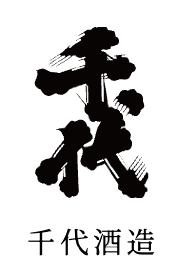 千代酒造