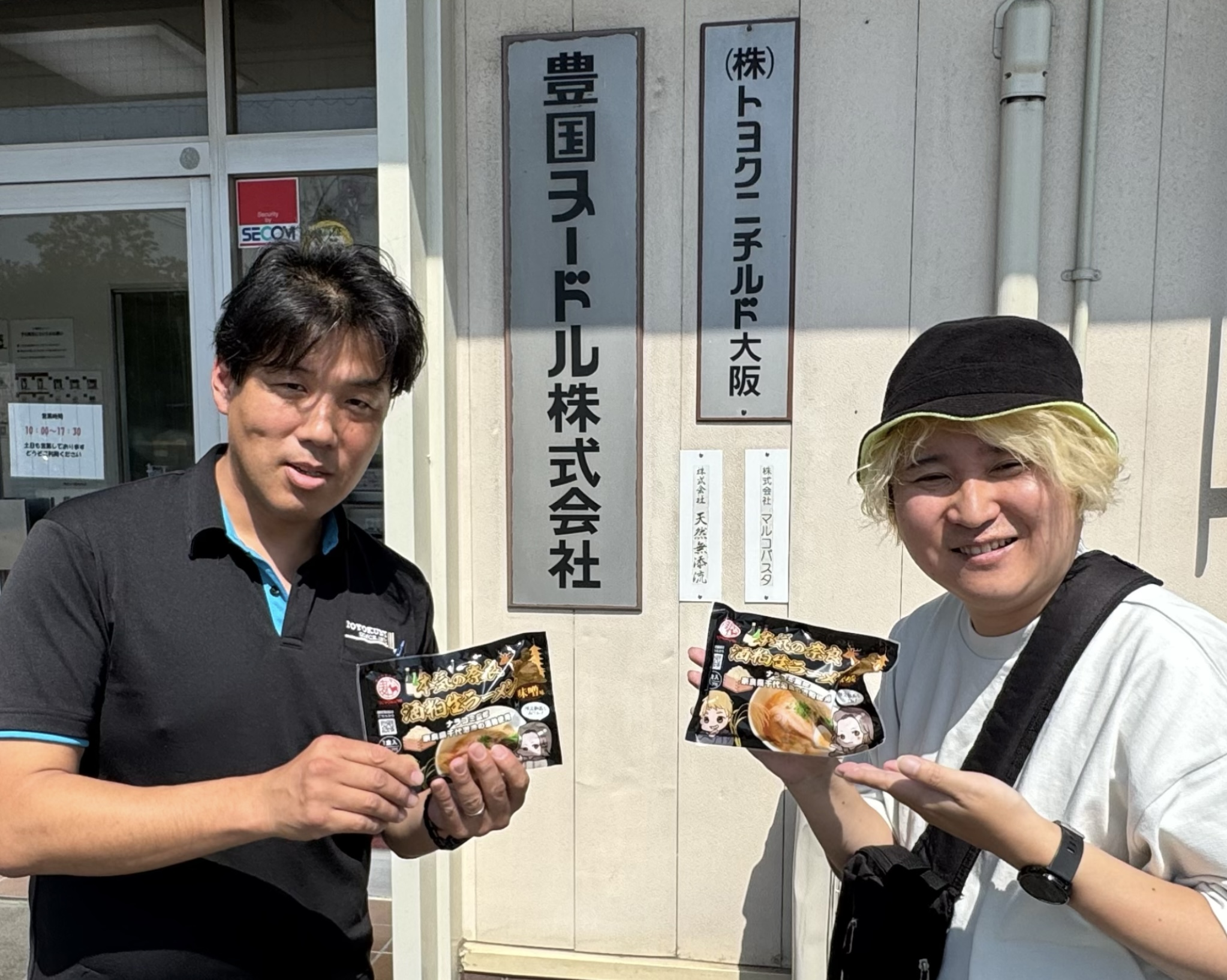 ナラコミ タカと豊国ヌードル 乾社長